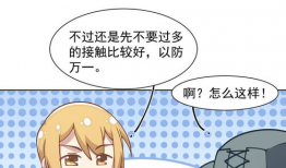 时间禁止漫画,穿越历史的长河，探寻被遗忘的漫画故事