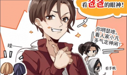 武道巅峰漫画,热血铸就传奇，一拳破万敌