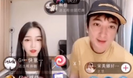 直播吃甜酸角讲娱乐圈瓜的女生,娱乐圈幕后故事大揭秘