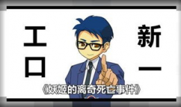 口工漫画少,趣味横生的日常对话艺术